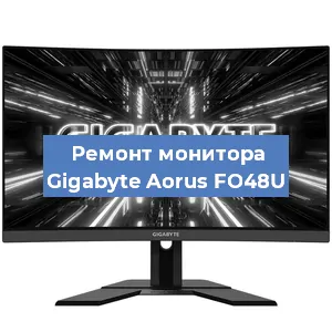 Замена ламп подсветки на мониторе Gigabyte Aorus FO48U в Ростове-на-Дону